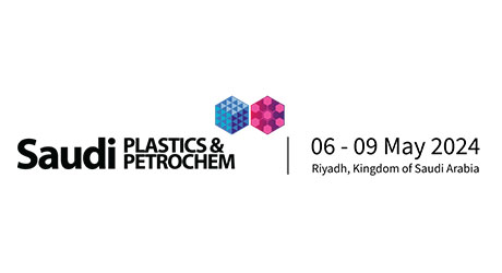 瑞安光大塑胶机械诚邀您参加第18届沙特利雅得国际塑胶印刷包装展